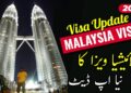 Malaysian citizens