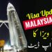 Malaysian citizens