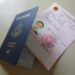 Visa