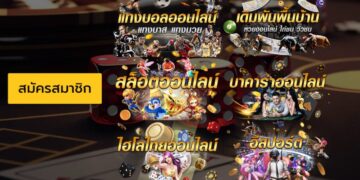 Ufabetwins