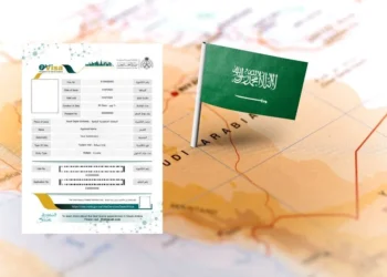 Unlocking Saudi Arabia: A Comprehensive Guide to the Saudi Arabia E-Visa and the E-Visa Application Form
