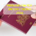Indian Visa for Netherlands Citizens
