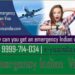Emergency Indian Visa