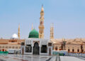 Saudi Visa Online Helpdesk for Malaysian Citizens