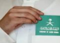 Saudi Visa
