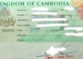 CAMBODIA VISA