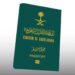 SAUDI VISA