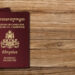 Business Visa