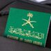 Saudi Visa