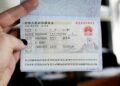 Unlocking the Potential Navigating the Indian Transit Visa Process for Seamless Travel Experiences