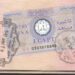 Egypt Visa