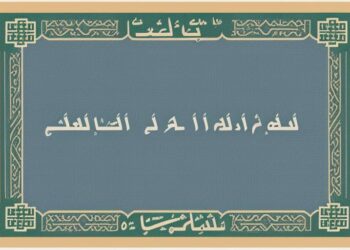 Saudi Visa for Albanian and Azerbaijani Citizens