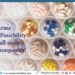 Pharma Export & International Drug Market