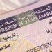 Saudi Visa Application