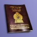 SRI LANKA VISA