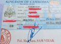 CAMBODIA VISA