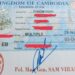 CAMBODIA VISA